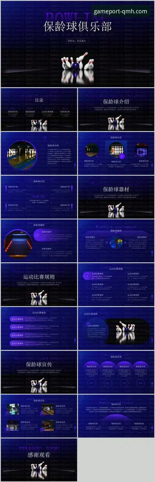 球盟会优惠活动 评测球盟会体育平台:3种不容错过的优惠活动与2项关键技术细节