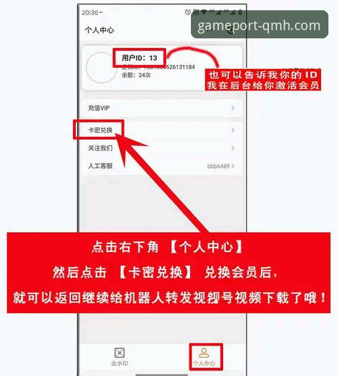 球盟会手机版教程 如何获取并使用球盟会手机版教程,开启流畅的移动端娱乐体验?