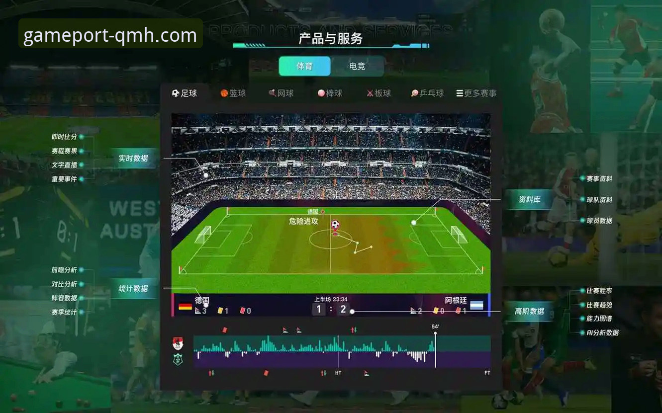 球盟会体育平台投注技巧如何提升胜率？从数据到策略的全解析