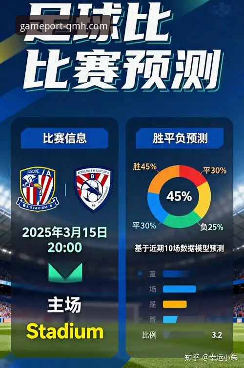 球盟会体育平台娱乐城体验全面解析：资深用户深度分享与推荐